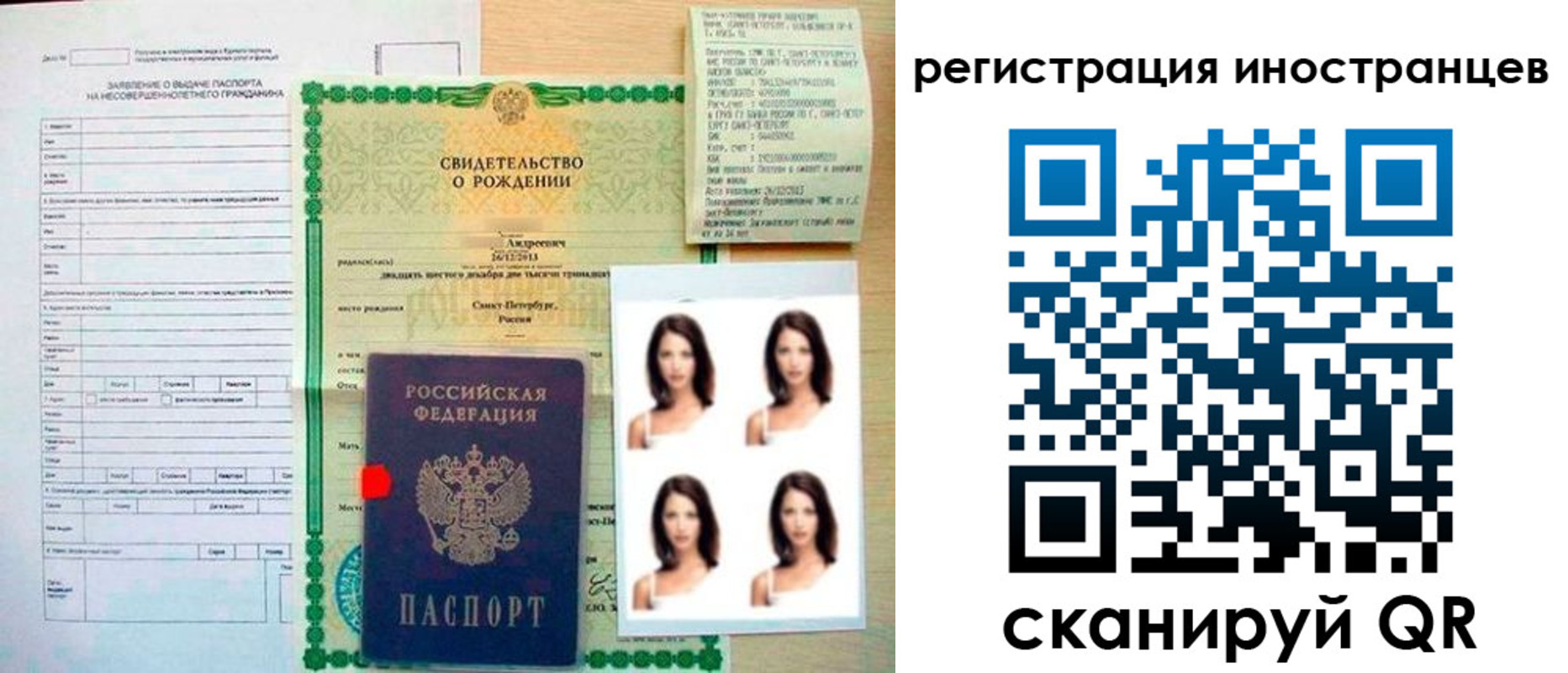 регистрация в Избербаше