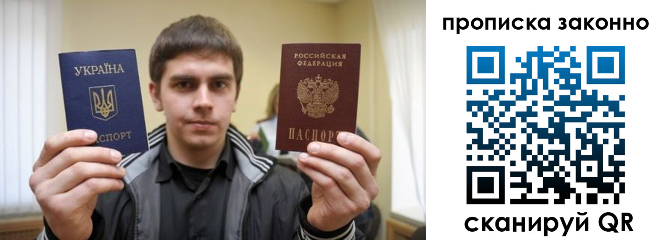 временная регистрация 2025 в Избербаше