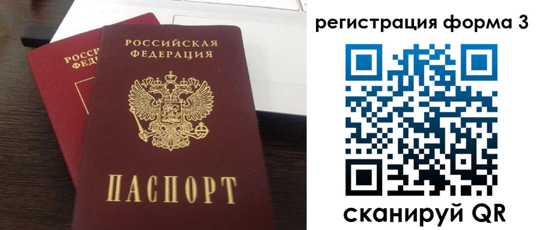 временная регистрация надежно в Избербаше