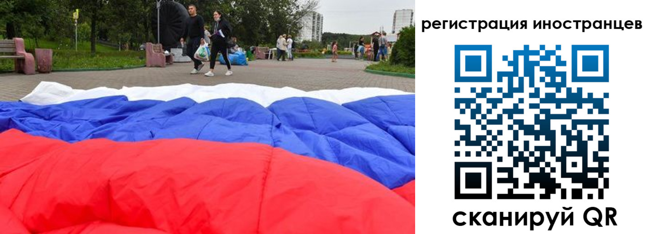 прописка для кредита в Избербаше